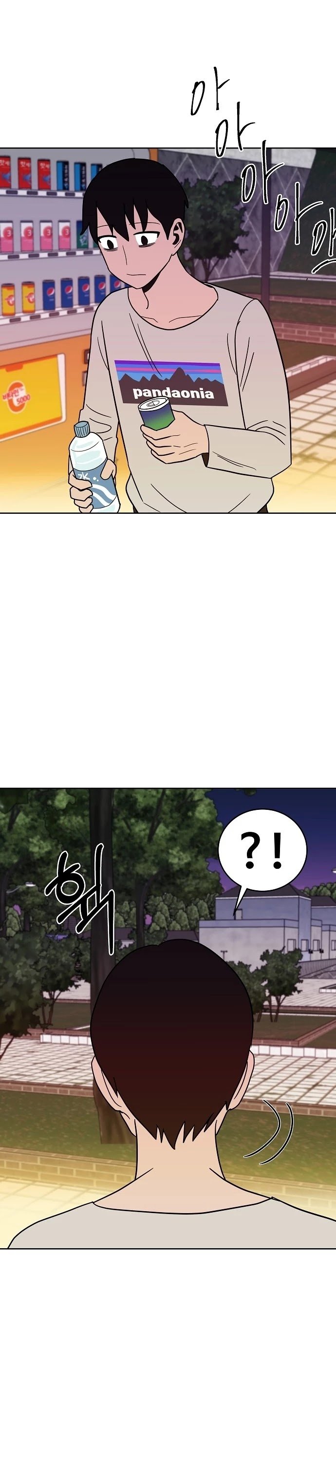 Blue Flame Chapter 32 - page 8