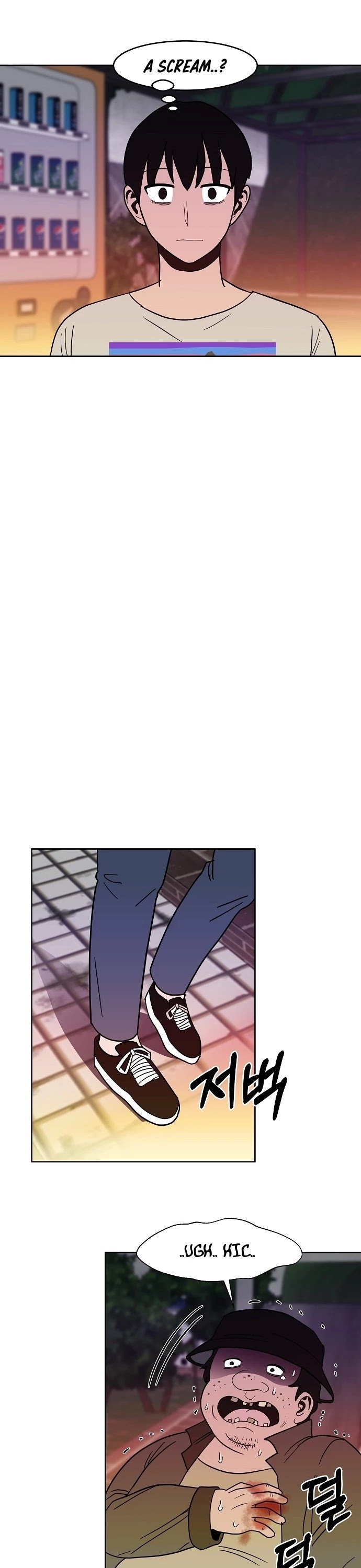 Blue Flame Chapter 32 - page 9