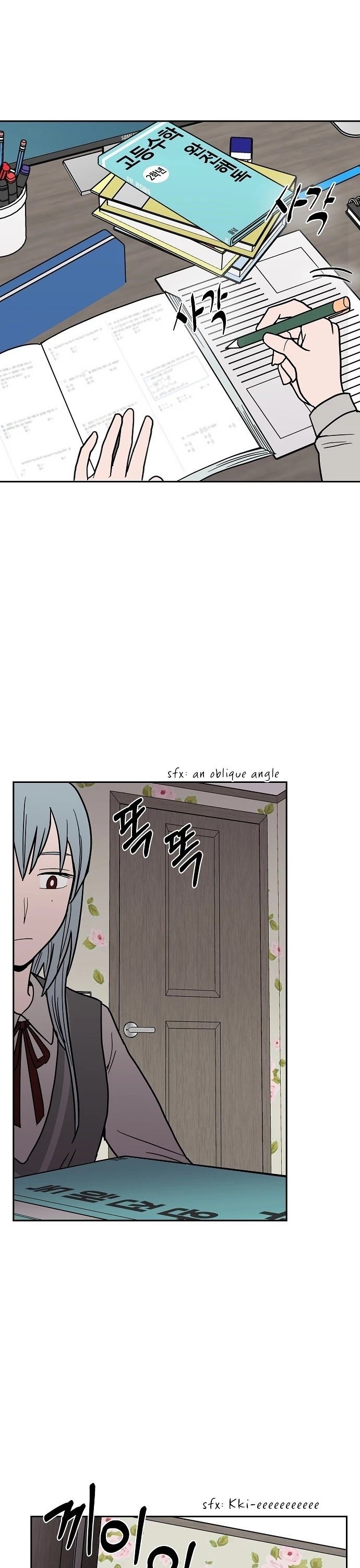 Blue Flame Chapter 9 - page 3