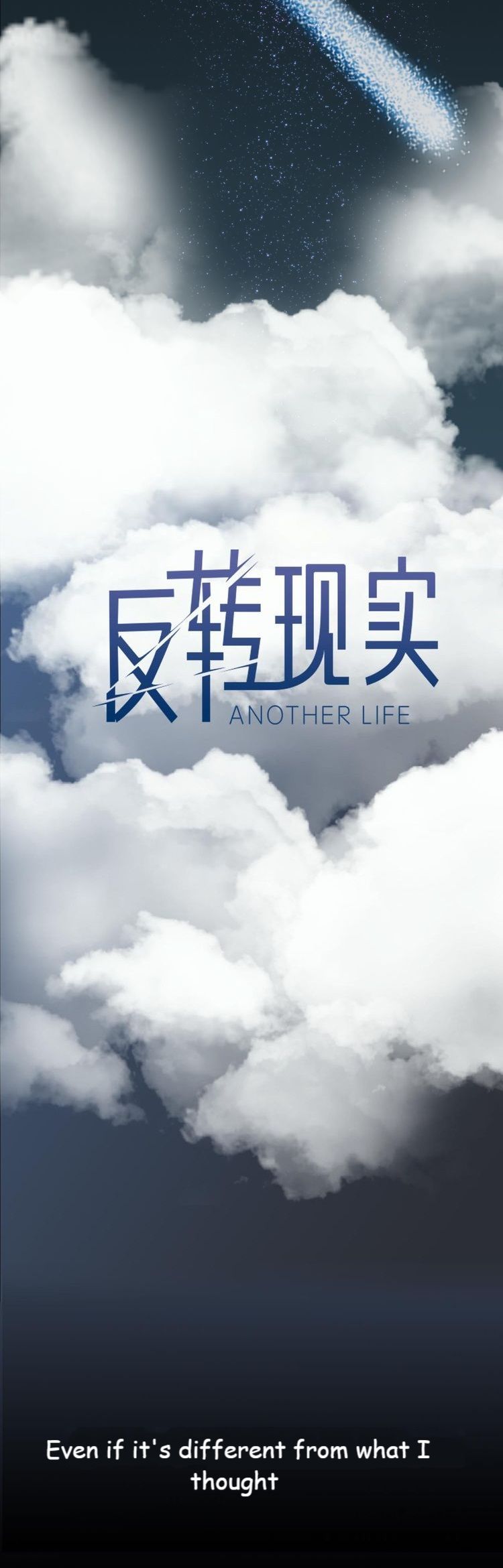 Another Life Chapter 0.1 - page 3