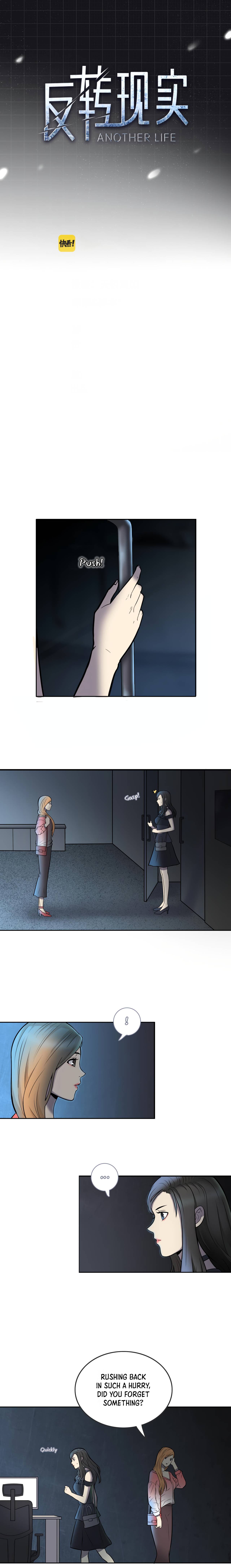 Another Life Chapter 5 - page 2