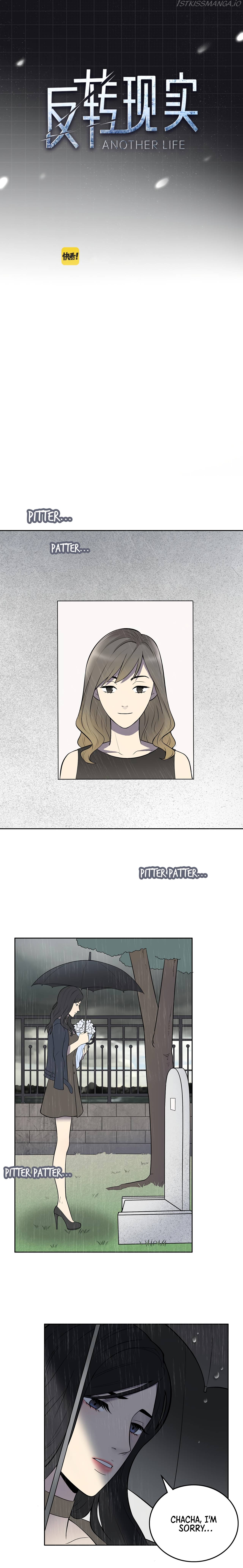 Another Life Chapter 7 - page 2