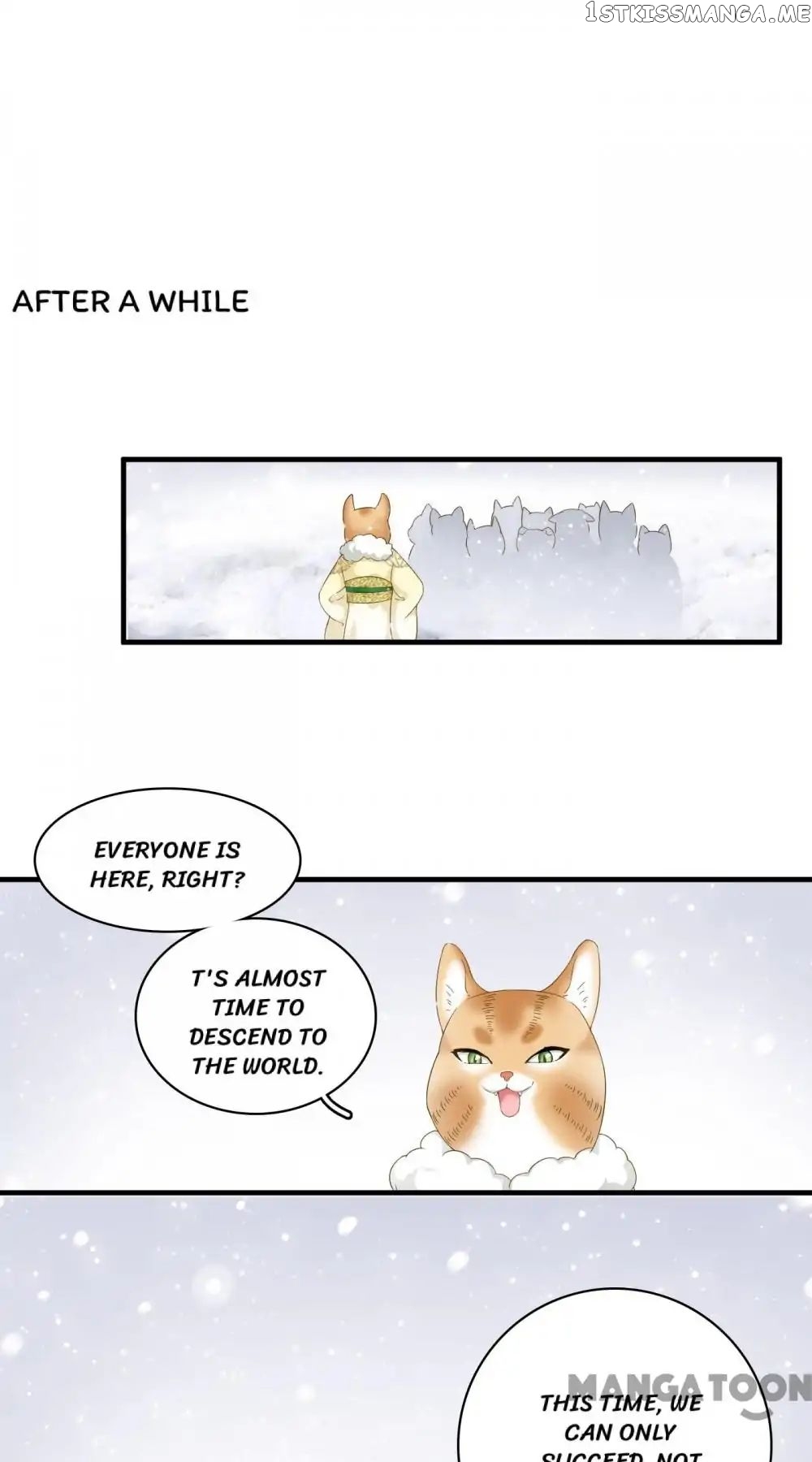 Stream Flow into Dream chapter 1 - page 17