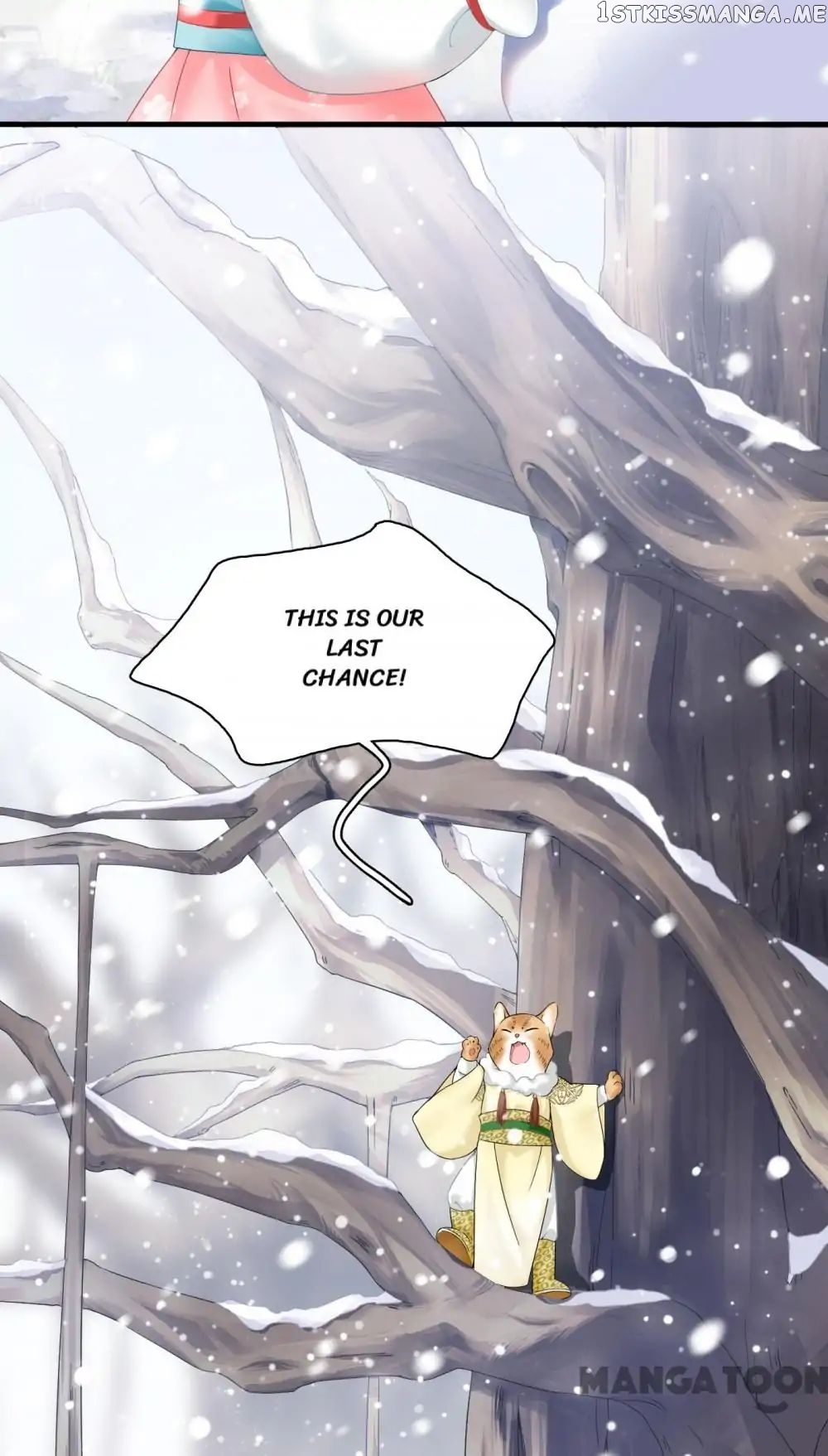 Stream Flow into Dream chapter 1 - page 3