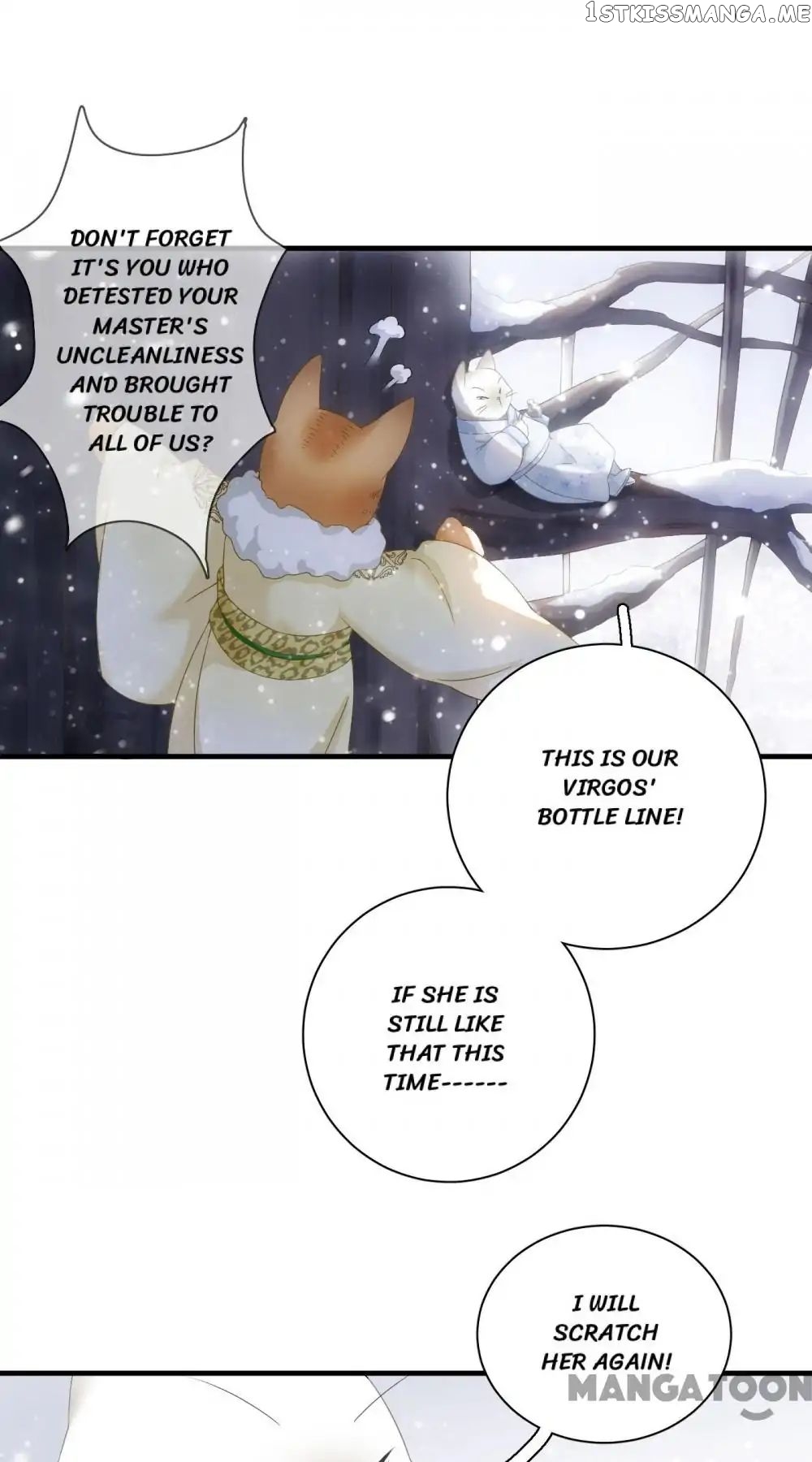 Stream Flow into Dream chapter 1 - page 7