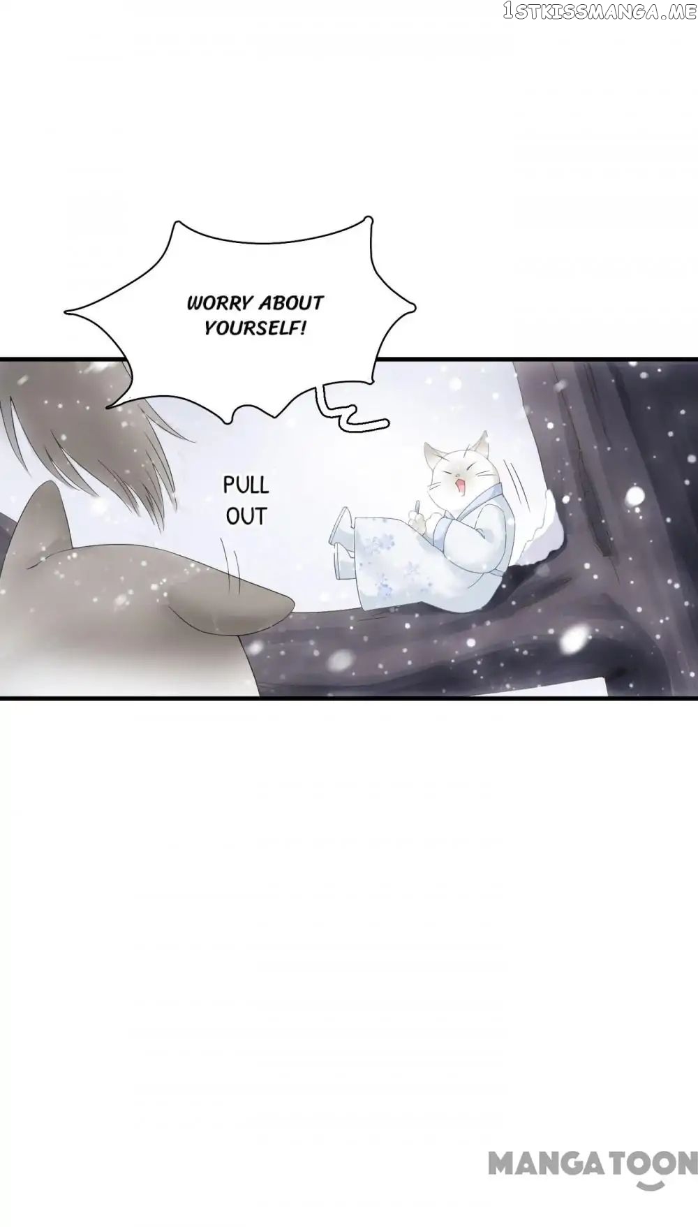 Stream Flow into Dream chapter 1 - page 9