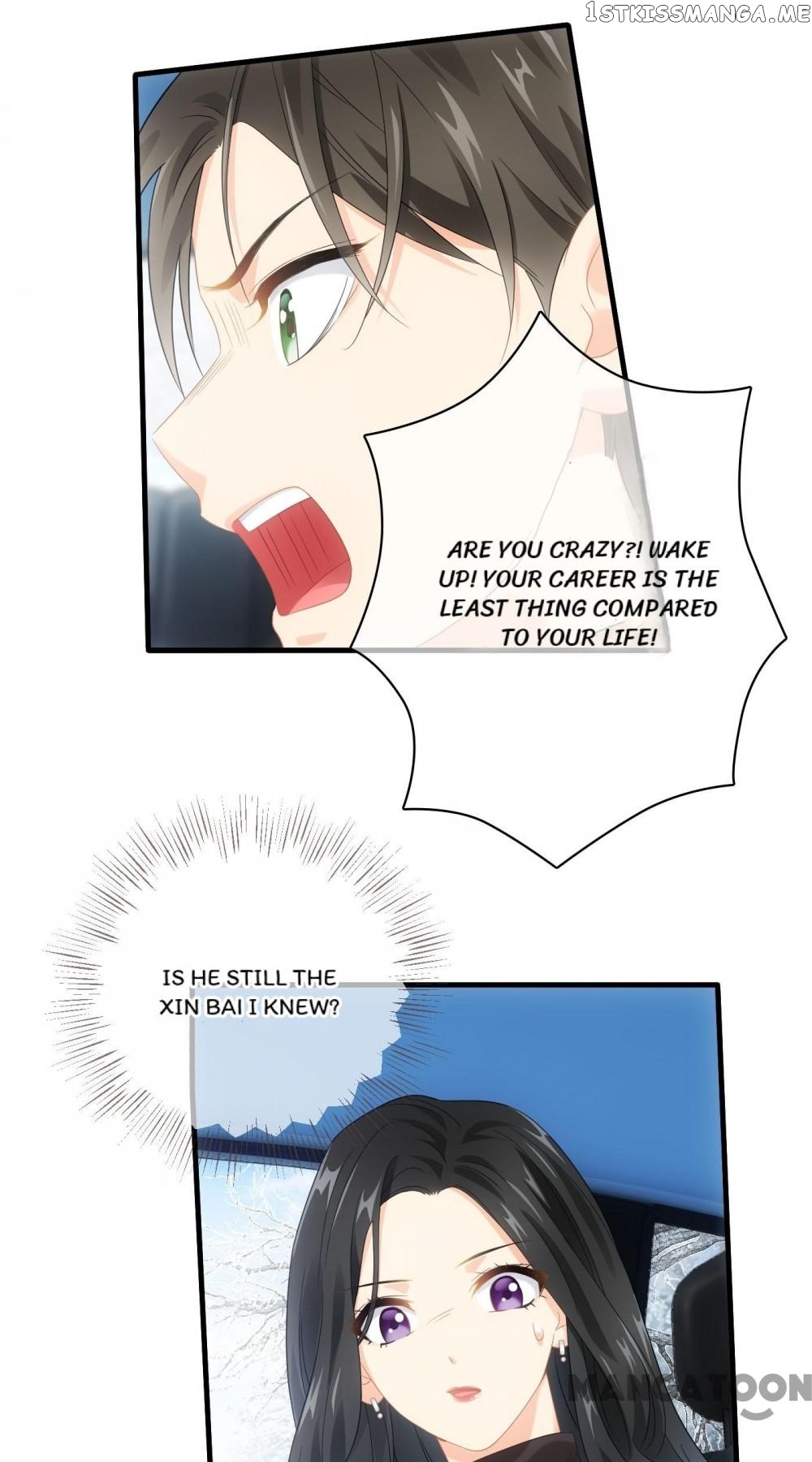 Stream Flow into Dream chapter 118 - page 25