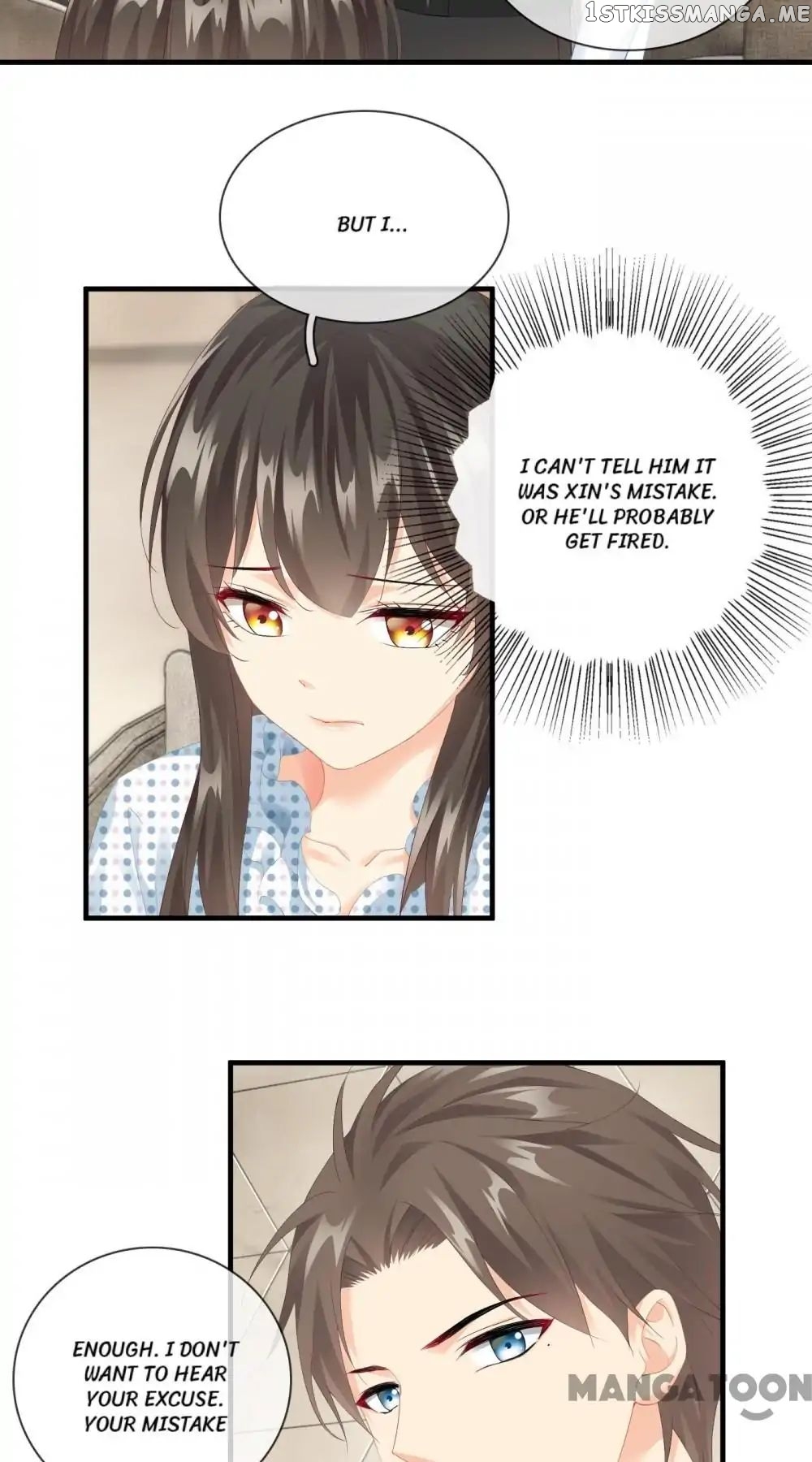 Stream Flow into Dream chapter 80 - page 5
