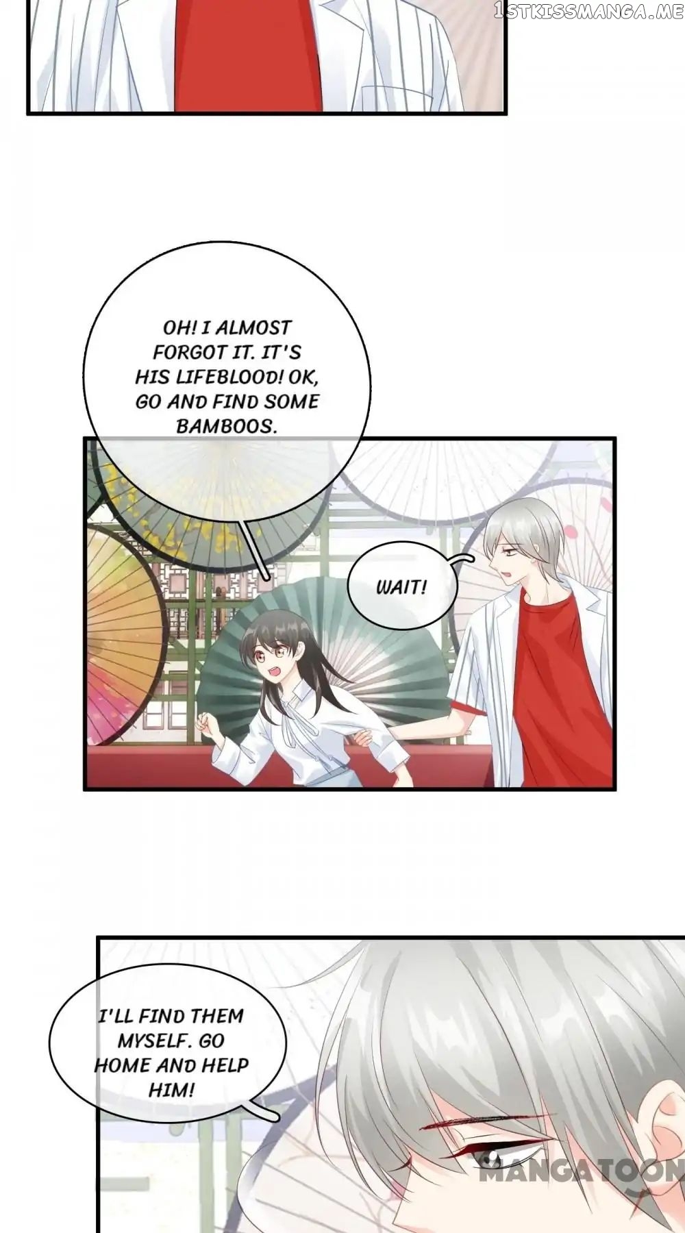 Stream Flow into Dream chapter 54 - page 18
