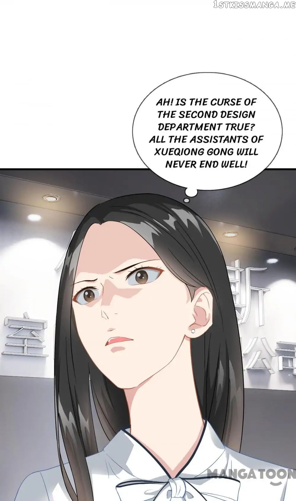 Stream Flow into Dream chapter 17 - page 17