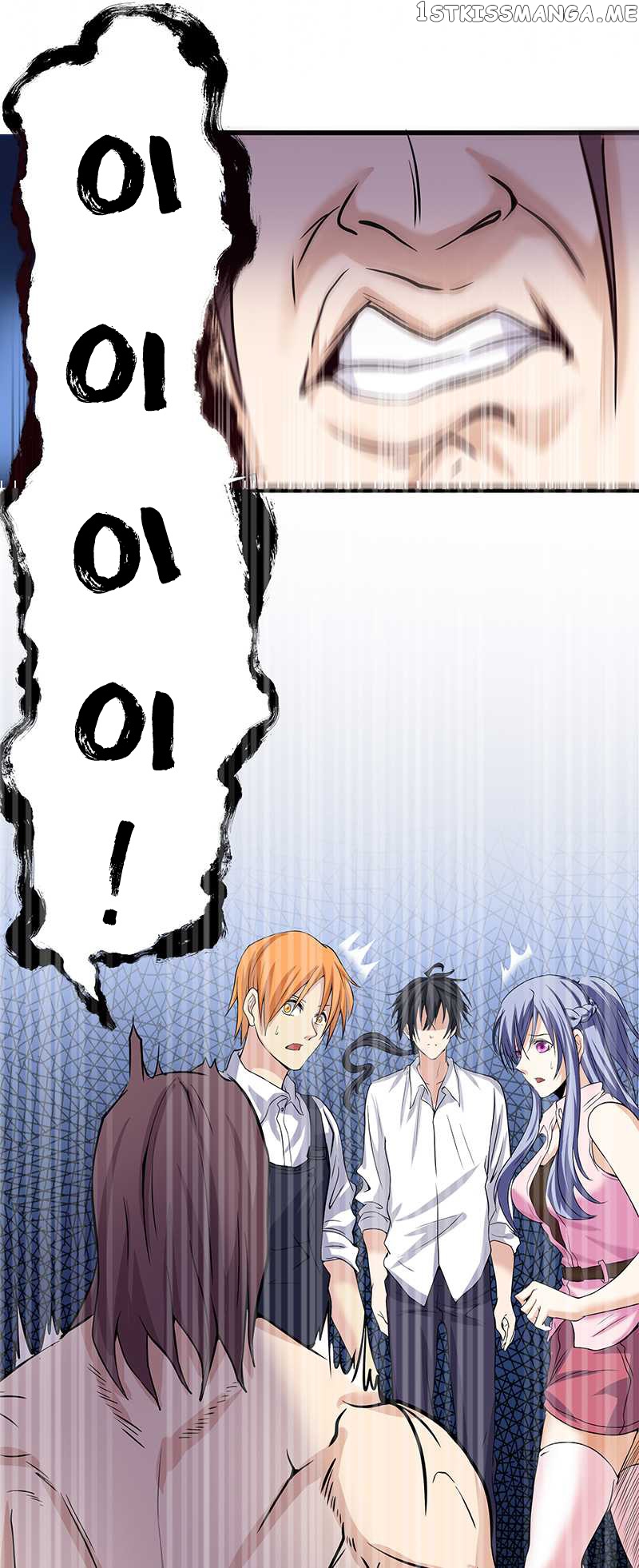 First Rate Master chapter 12 - page 9