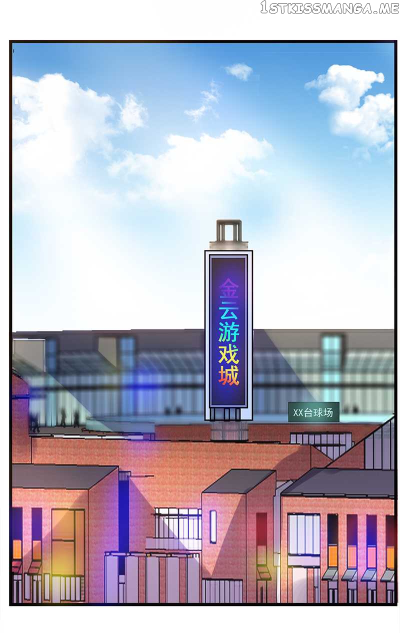First Rate Master chapter 13 - page 7