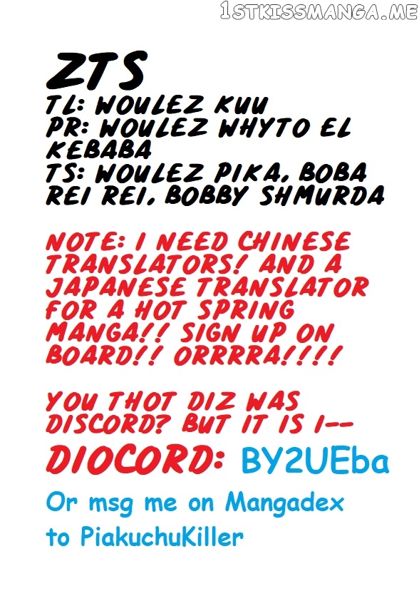 First Rate Master chapter 56 - page 34