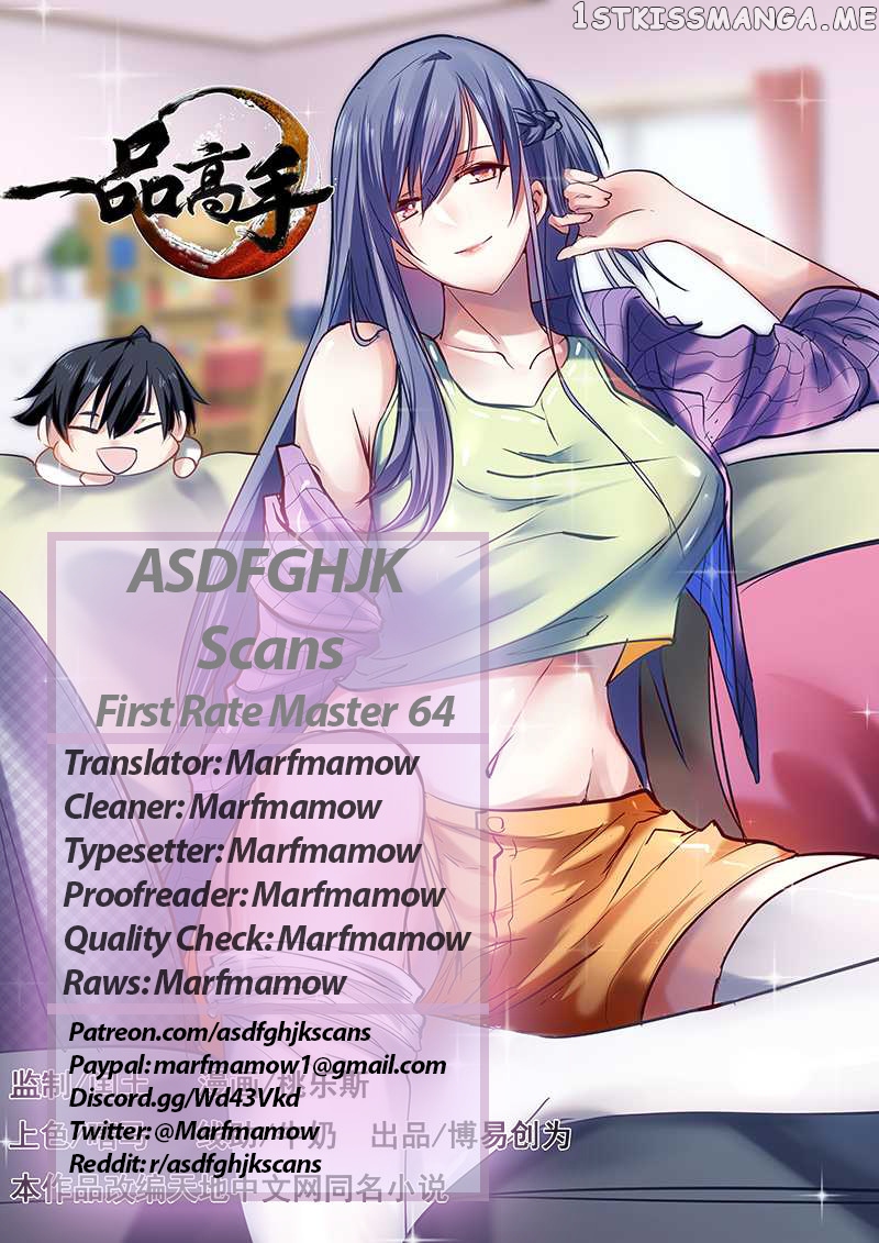 First Rate Master chapter 64 - page 1