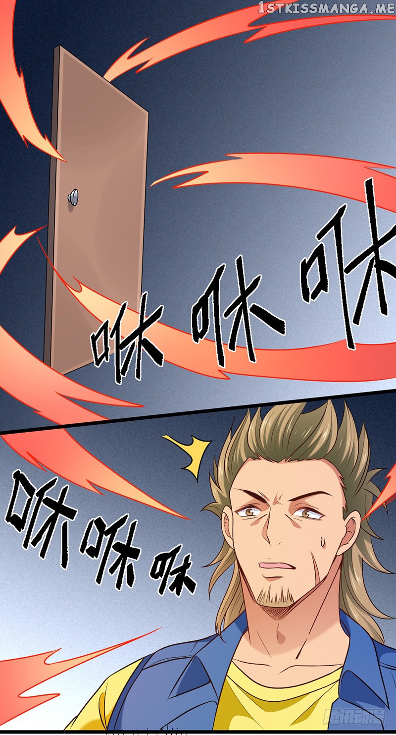 First Rate Master chapter 65 - page 3