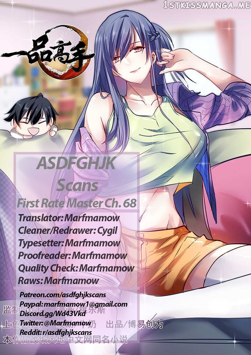 First Rate Master chapter 68 - page 1