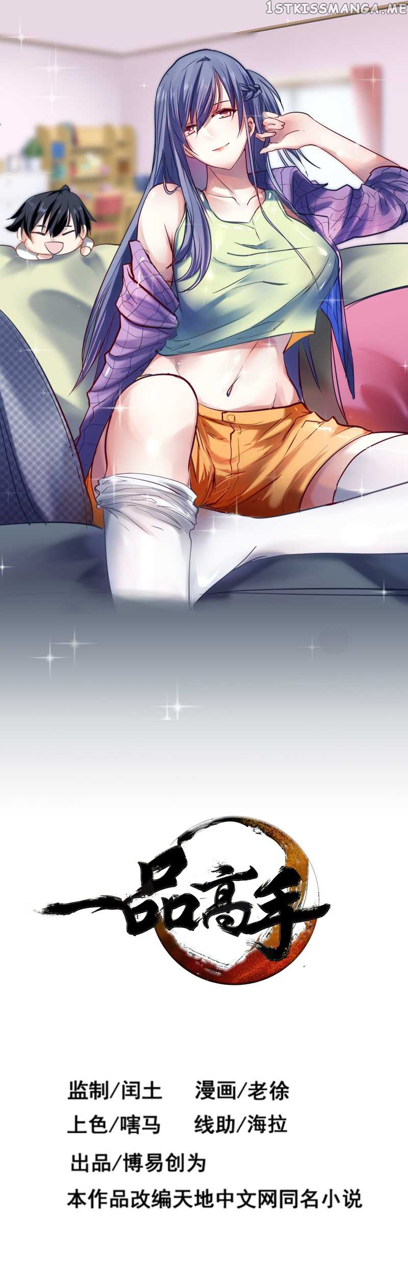 First Rate Master chapter 9 - page 1