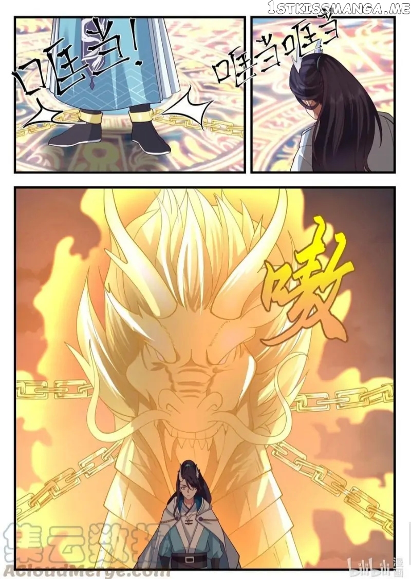 Dragon throne chapter 184 - page 13
