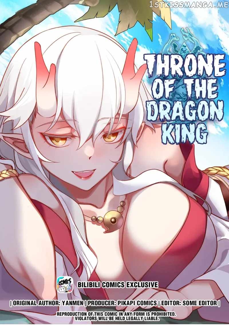 Dragon throne chapter 202 - page 1