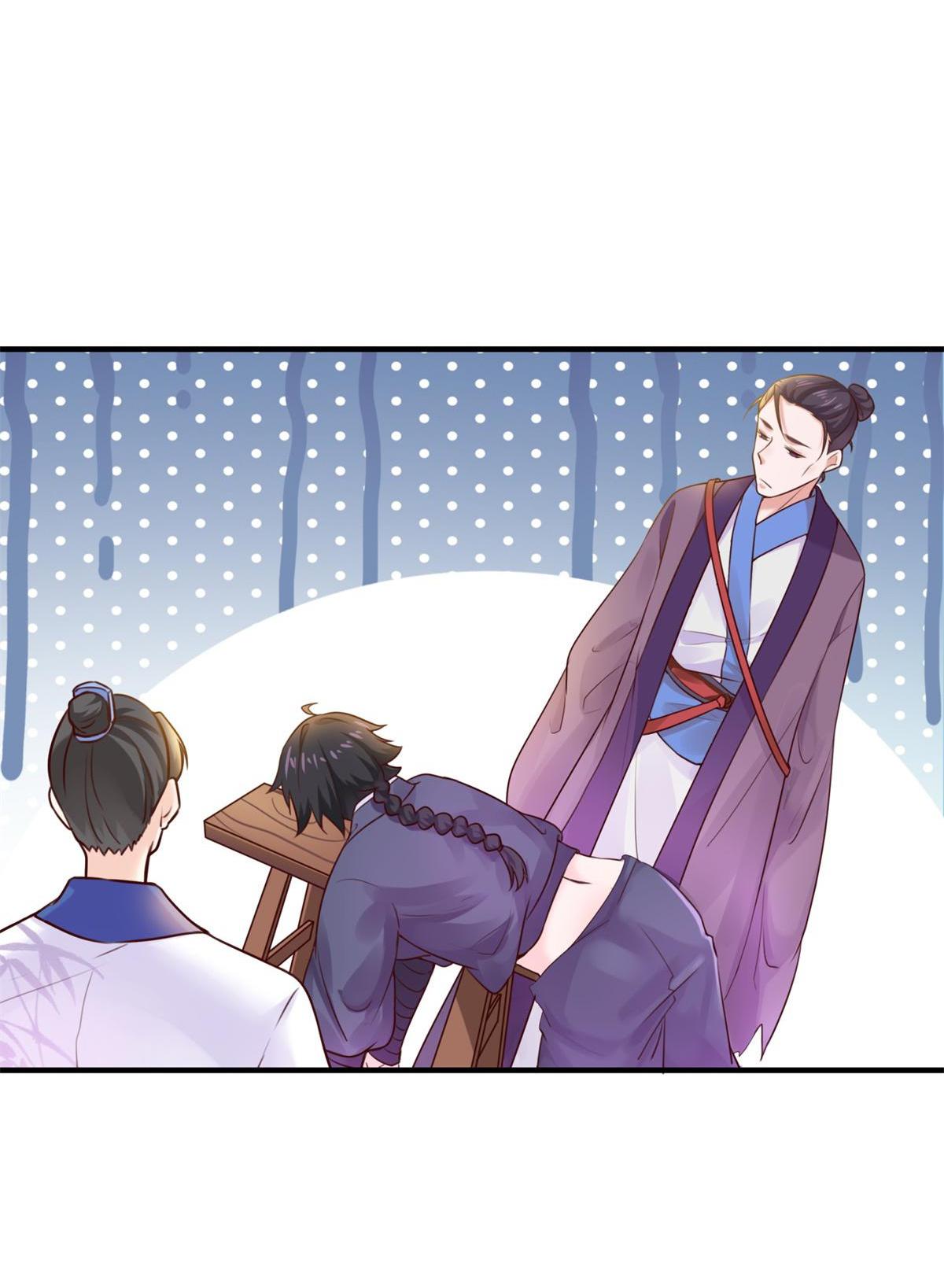 Double Cultivation chapter 7 - page 27