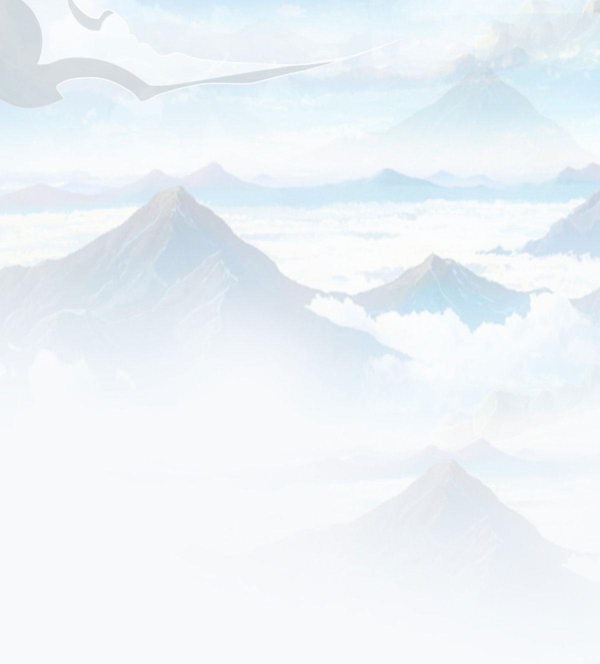 Double Cultivation chapter 23 - page 19
