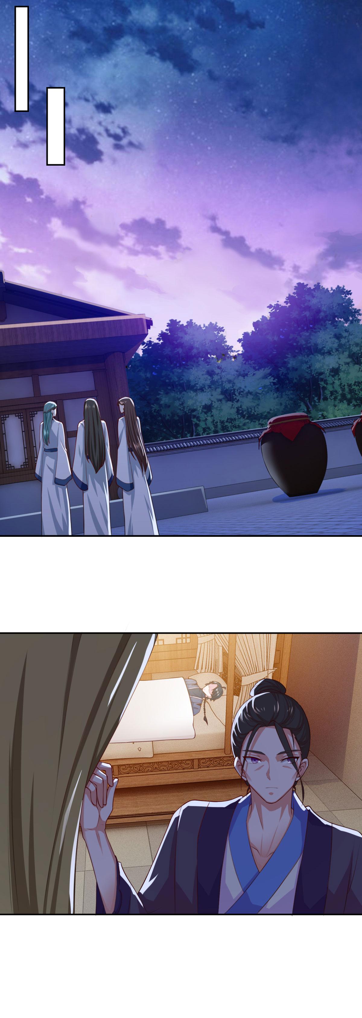 Double Cultivation chapter 60 - page 13