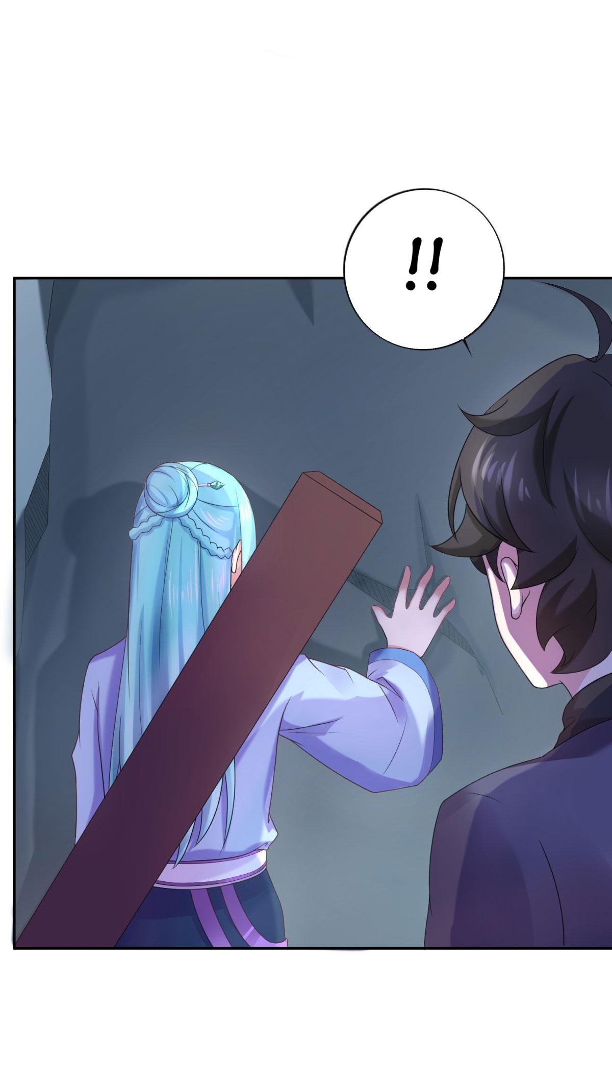 Double Cultivation chapter 28 - page 12