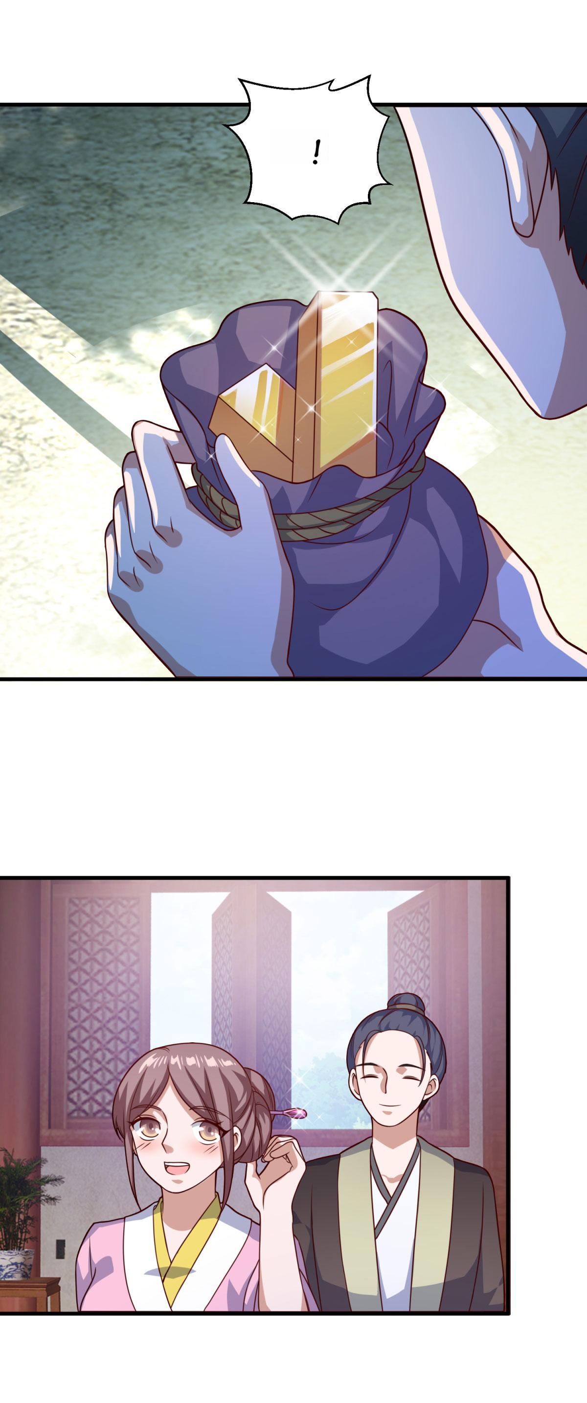 Double Cultivation chapter 113 - page 15