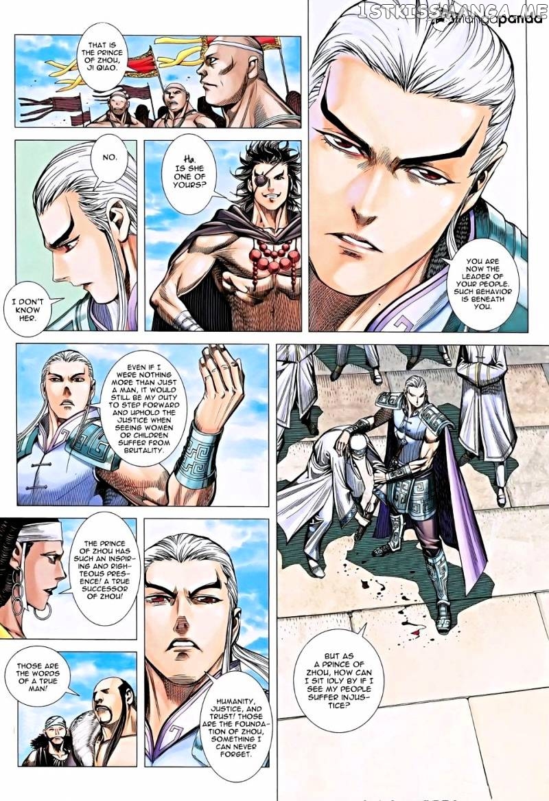 Feng Shen Ji chapter 116 - page 14