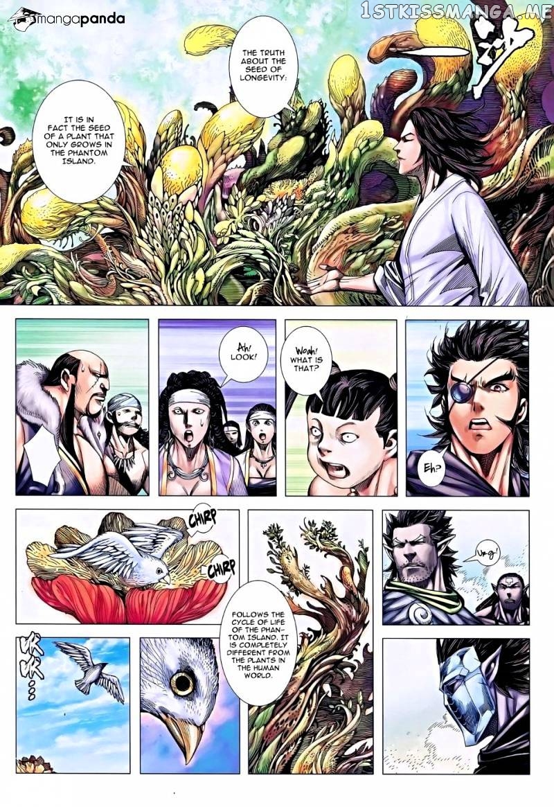 Feng Shen Ji chapter 116 - page 27