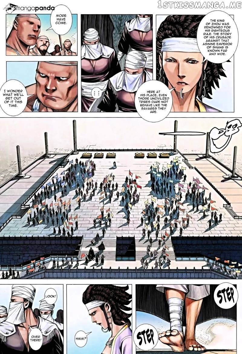 Feng Shen Ji chapter 116 - page 4