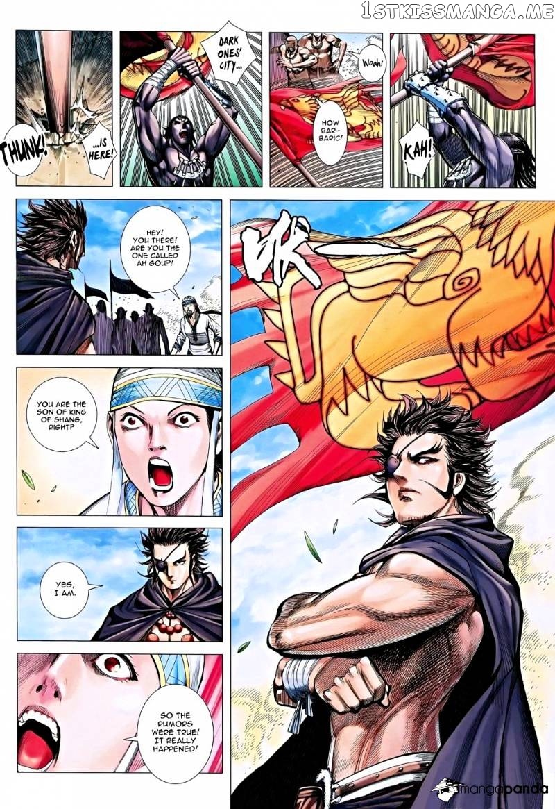 Feng Shen Ji chapter 116 - page 7