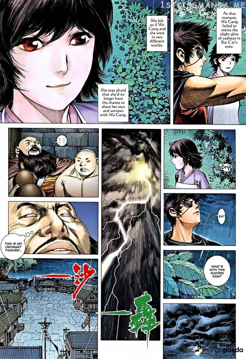 Feng Shen Ji chapter 35 - page 23