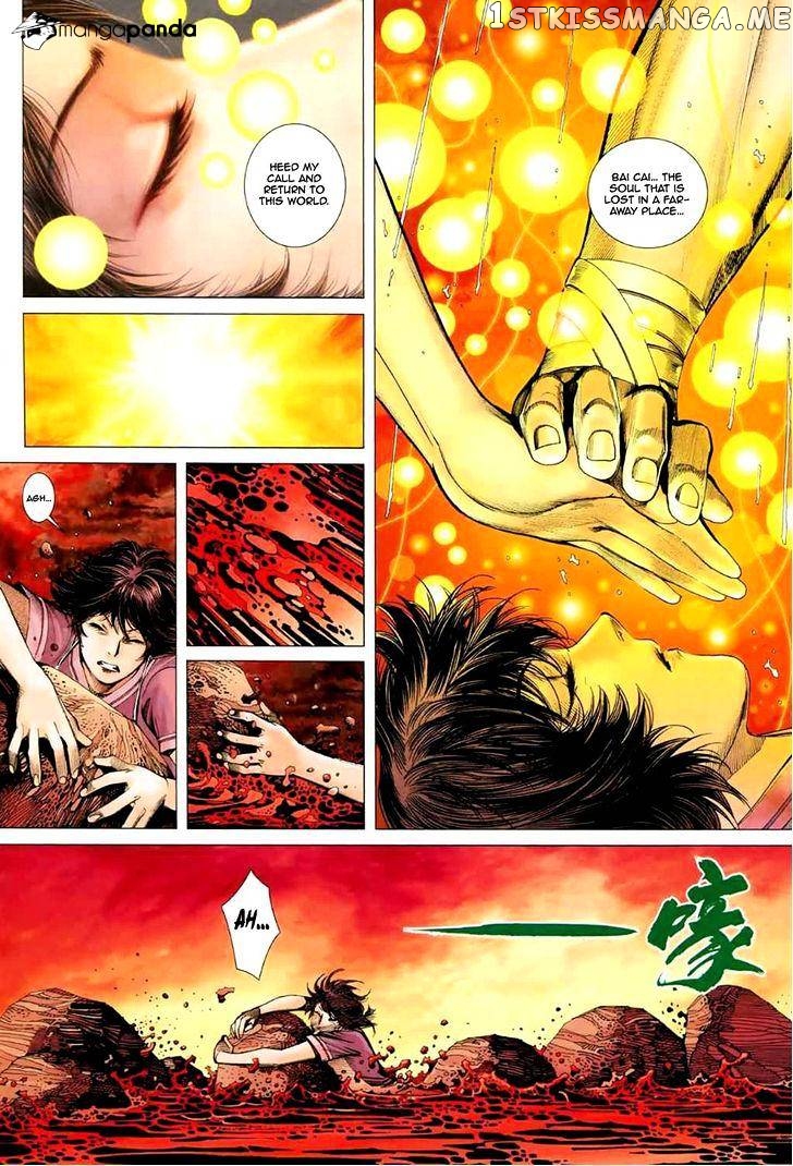 Feng Shen Ji chapter 37 - page 15