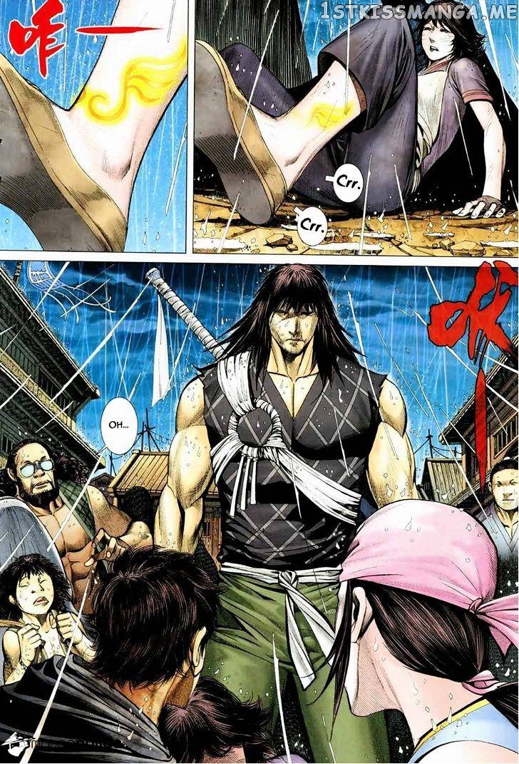 Feng Shen Ji chapter 37 - page 23