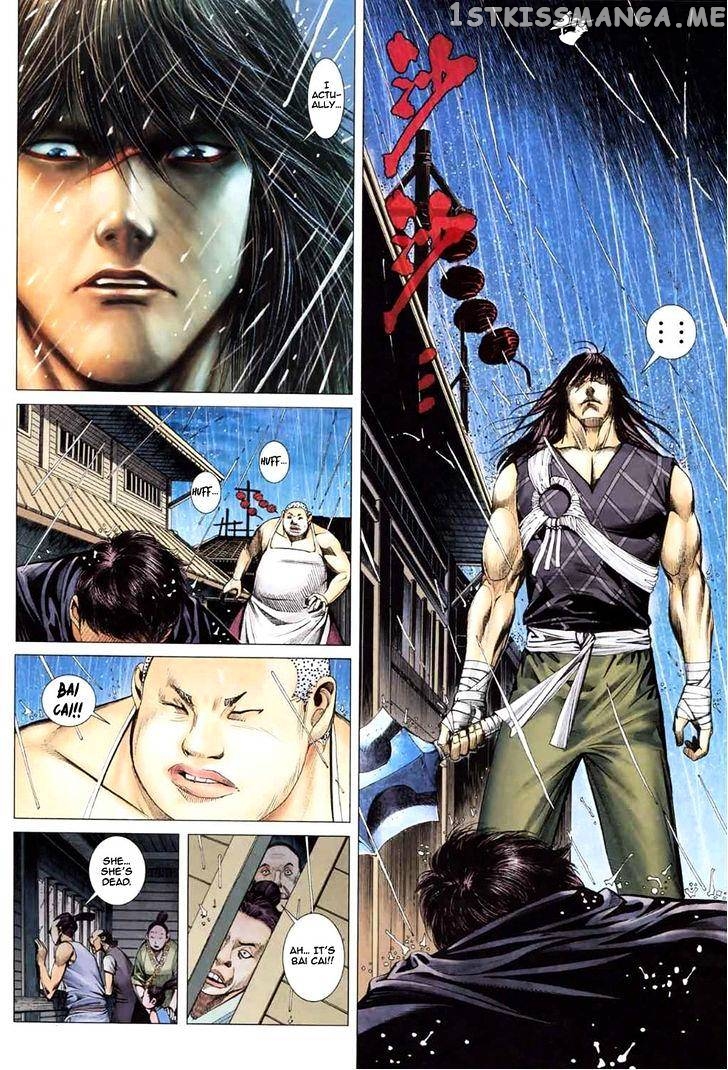 Feng Shen Ji chapter 37 - page 5