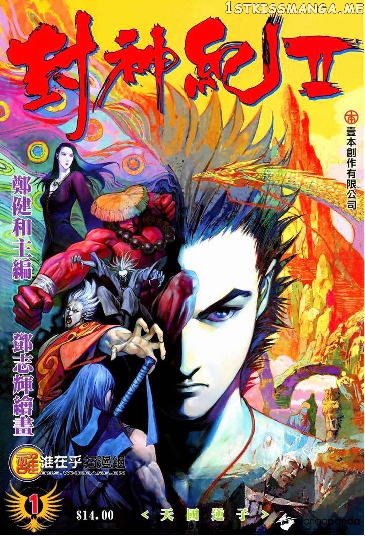 Feng Shen Ji chapter 39 - page 1