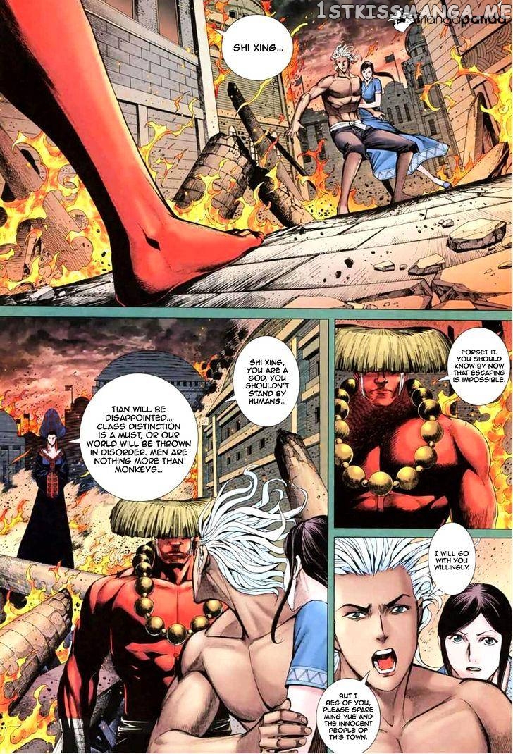 Feng Shen Ji chapter 39 - page 8