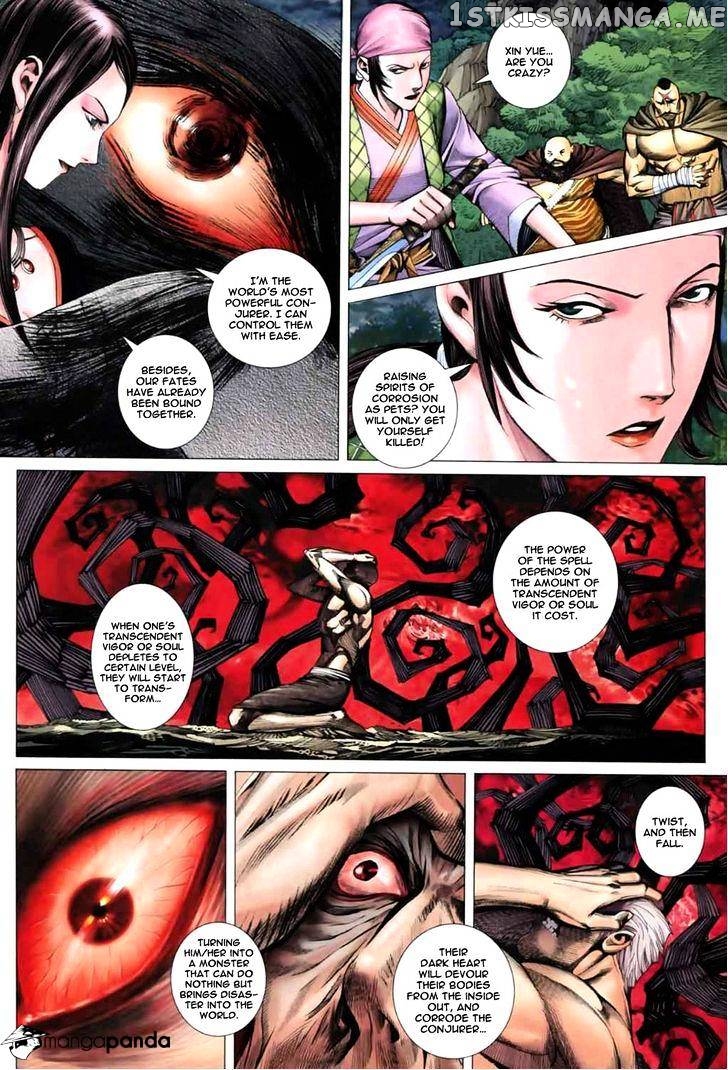 Feng Shen Ji chapter 41 - page 13
