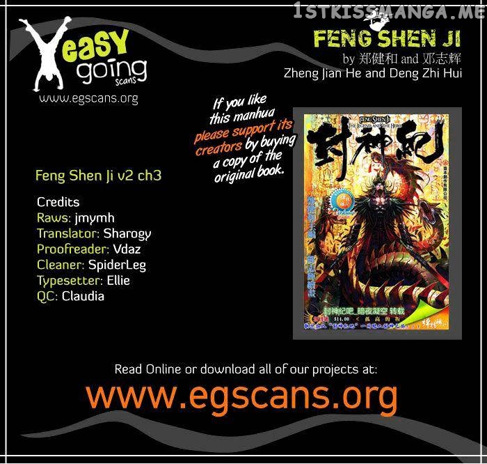 Feng Shen Ji chapter 41 - page 2