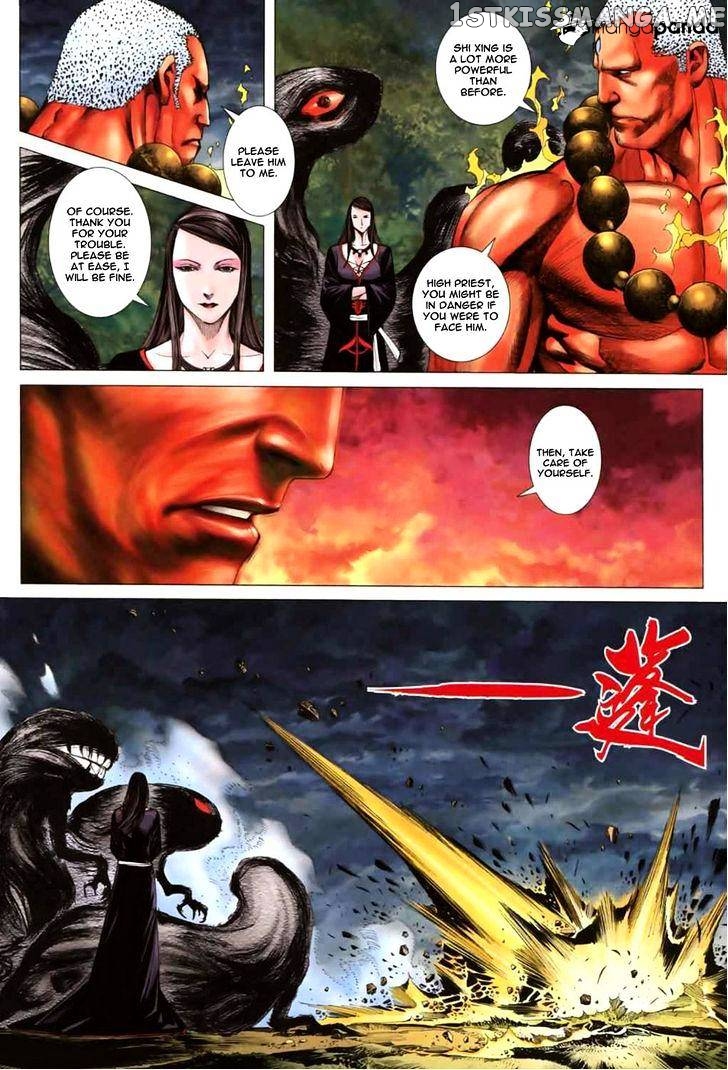 Feng Shen Ji chapter 41 - page 25