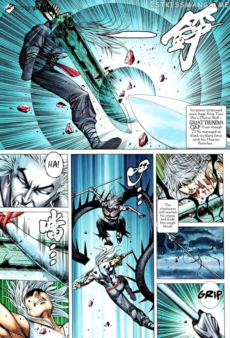 Feng Shen Ji chapter 90 - page 11