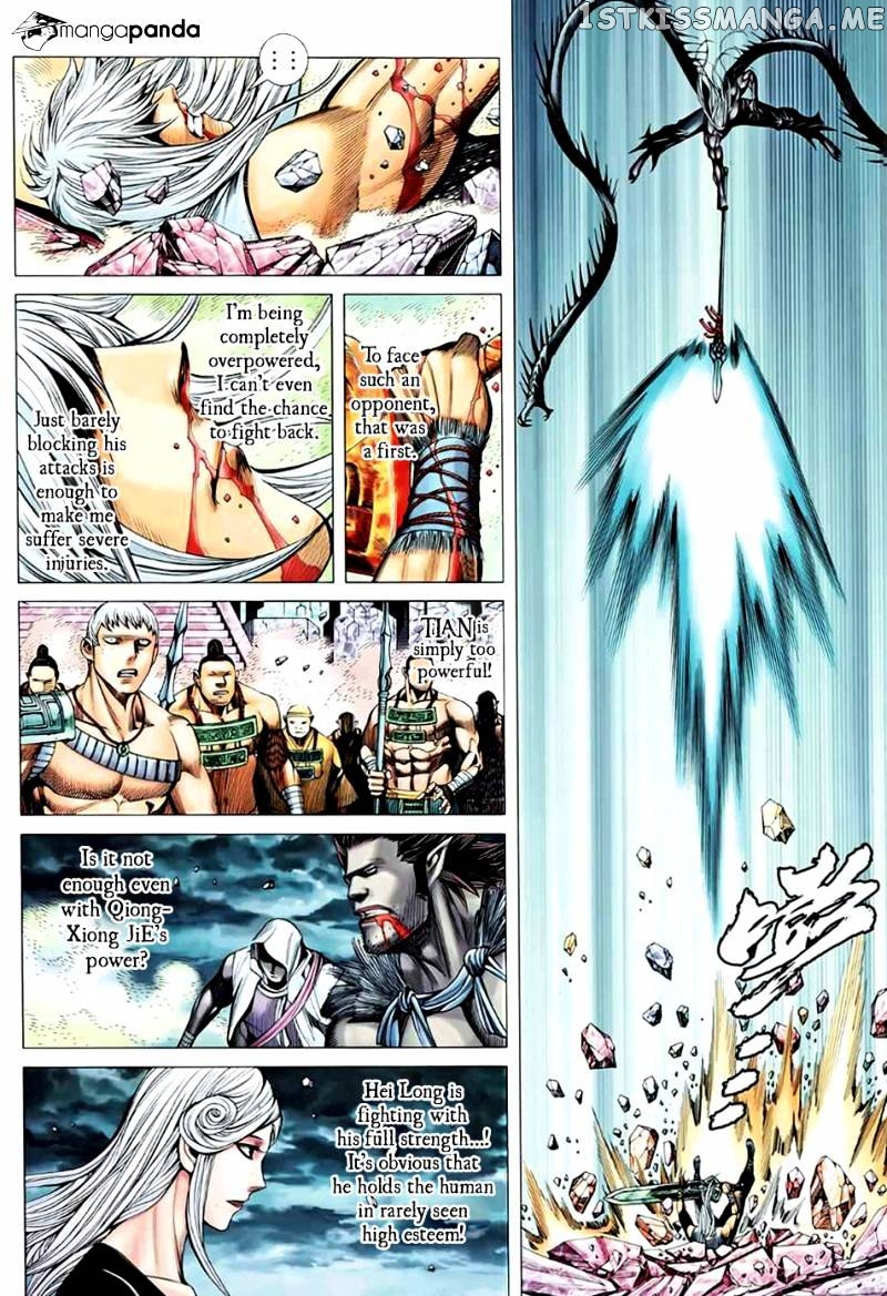 Feng Shen Ji chapter 90 - page 12