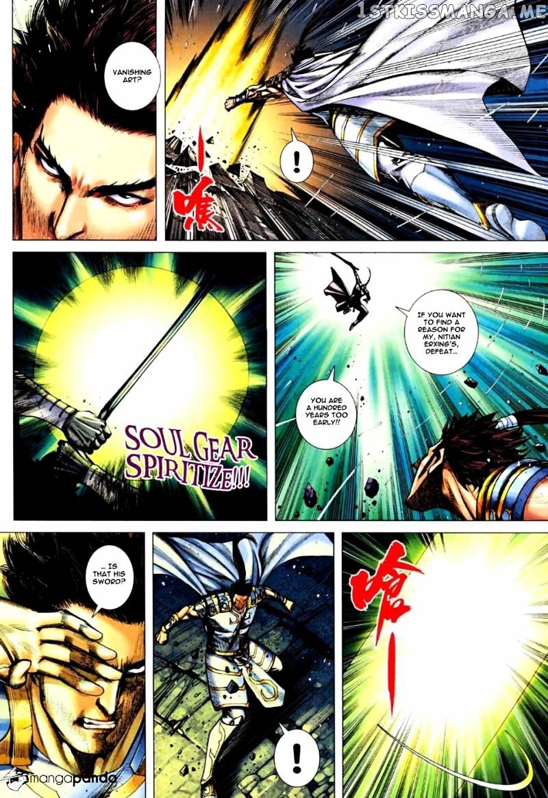 Feng Shen Ji chapter 74 - page 19