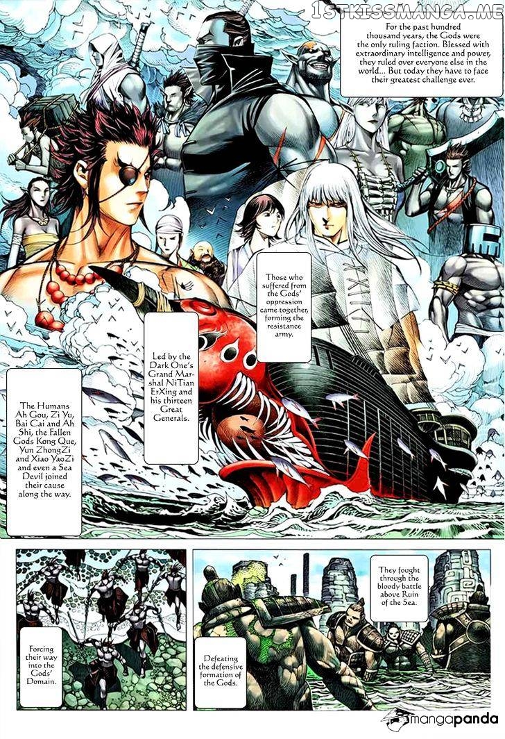 Feng Shen Ji chapter 89 - page 3