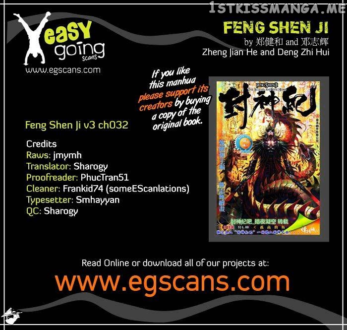 Feng Shen Ji chapter 134 - page 1