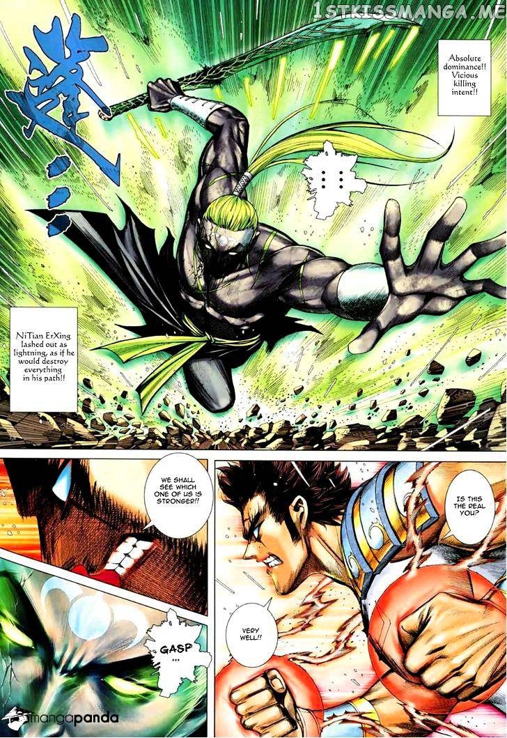 Feng Shen Ji chapter 75 - page 15