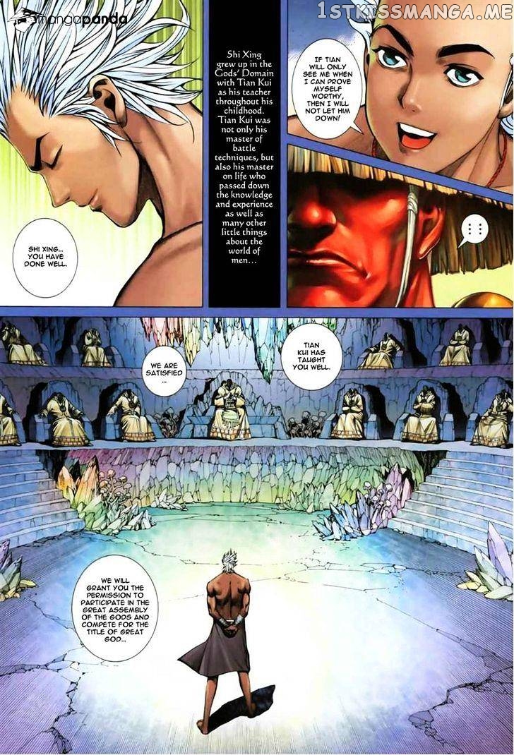 Feng Shen Ji chapter 44 - page 6