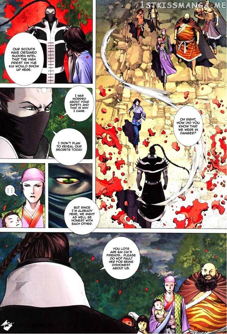 Feng Shen Ji chapter 46 - page 16
