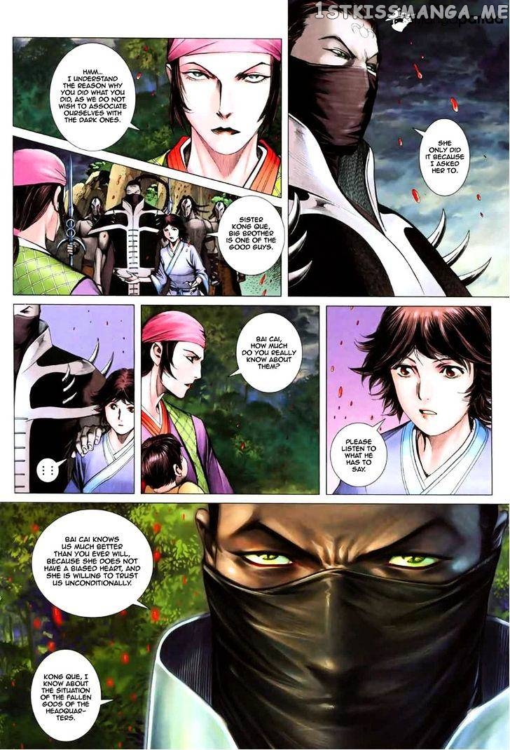 Feng Shen Ji chapter 46 - page 17